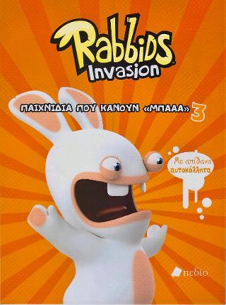 Rabbids invasion- Παιχνίδια που κάνουν “ΜΠΑΑΑ” 3