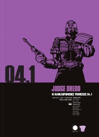 Judge Dredd