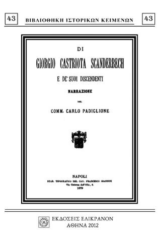 DI GIORGIO CASTRIOTA SCANDERBECH E DE SUOI DISCENDENTI