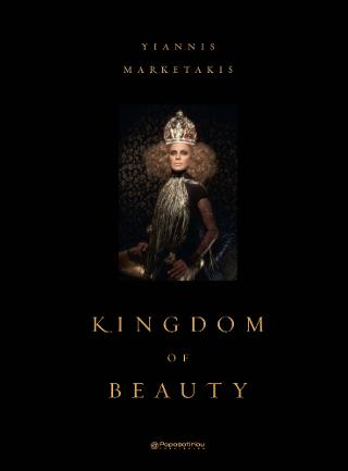 Kingdom of Beauty – Έλενα Παπαρίζου
