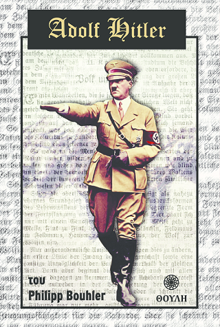 Adolf Hitler