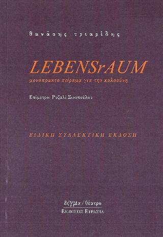 LEBENSRAUM