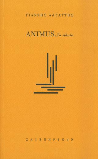 Animus
