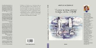 Το αίνιγμα της τέχνης αντιστοιχεί στο αίνιγμα που είναι ο άνθρωπος