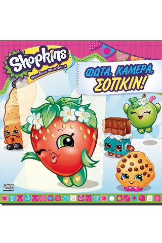 Shopkins: Φώτα, Κάμερα, Σόπκιν!