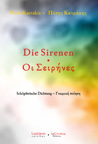 Die Sirenen – Οι Σειρήνες