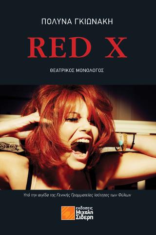 Red-X
