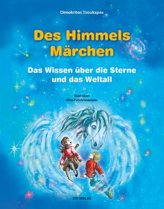 Des Himmels Märchen