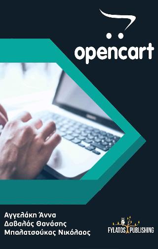 OpenCart