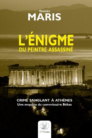 L’ENIGME DU PEINTRE ASSASSINE