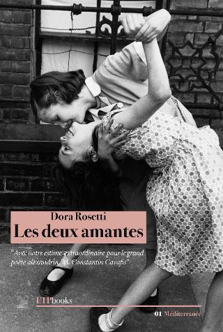 LES DEUX AMANTES