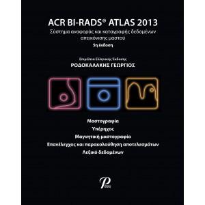 ACR BI-RADS ATLAS 2013