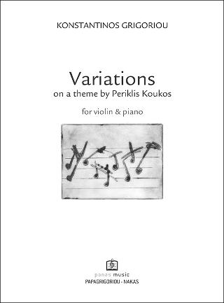 VARIATIONS on a theme by Periklis Koukos
