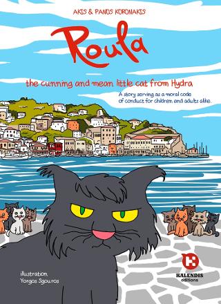 Roula