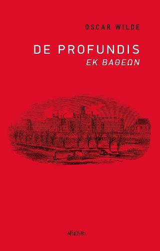 De Profundis (Εκ Βαθέων)