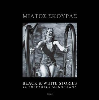 Black & White Stories