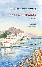Sogno sull’onda / Όνειρο στο κύμα