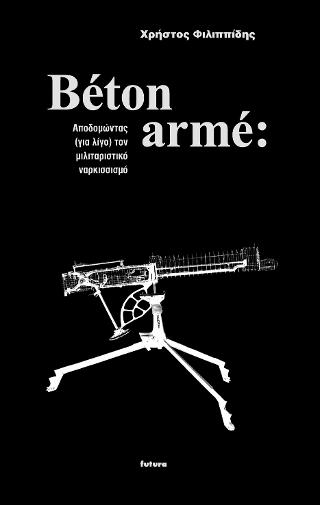Beton arme