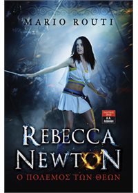 Rebecca Newton 3 – Ο πόλεμος των θεών