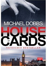 House of cards