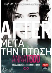AFTER – Μετά την πτώση