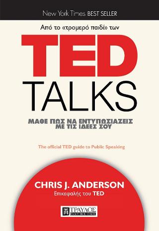 Ted Talks