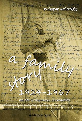 A family story 1924  – 1967