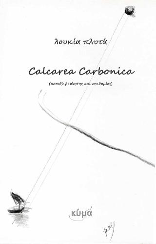 Calcarea carbonica