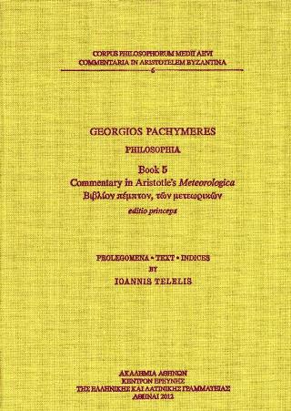 Georgios Pachymeres. Philosophia, Book 5: Commentary in Aristotle’s Meteorologica (Βιβλίον πέμπτον, τῶν μετεωρικῶν)