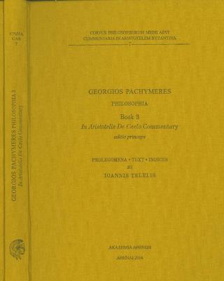 Georgios Pachymeres. Philosophia, Book  3. In Aristotelis de Caelo Commentary