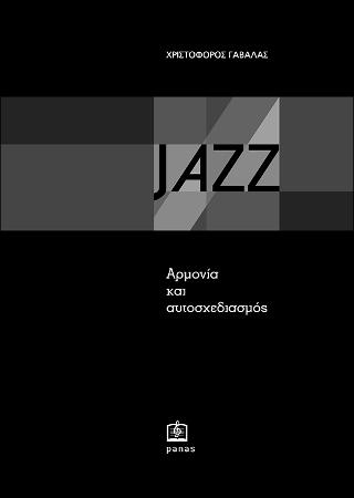 JAZZ