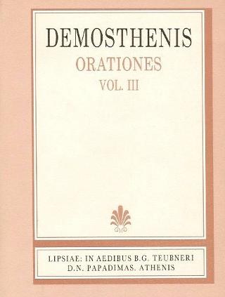 Demosthenis orationes XLI-LXI, vol. III (Δημοσθένους λόγοι)