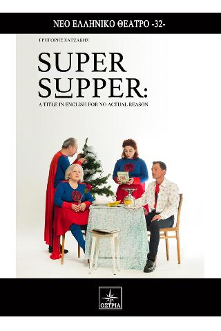super supper