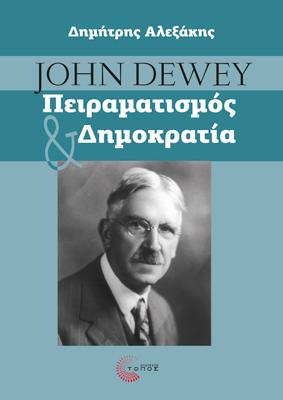 JOHN DEWEY