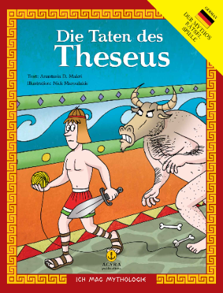 Die Taten des Theseus