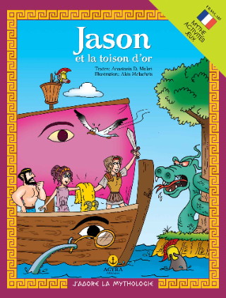 Jason et la toison d’ or