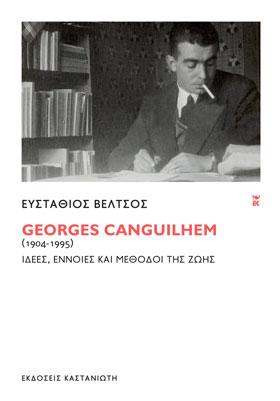 Georges Canguilhem (1904-1995)