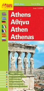 Αθήνα