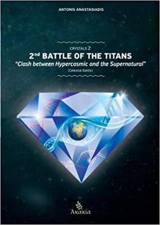 CRYSTALS II