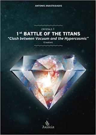 CRYSTALS I