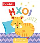 FISHER PRICE – ΟΙ ΠΡΩΤΕΣ ΜΟΥ ΓΝΩΣΕΙΣ – ΗΧΟΙ