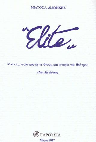 Elite