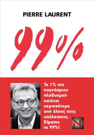 99%