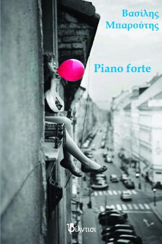 Piano forte