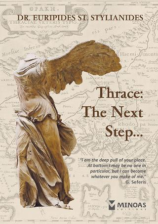 Thrace: The Greek Model of an Open Democratic Society
