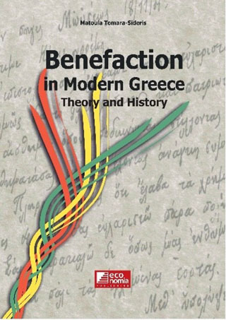 Benefaction in Modern Greece