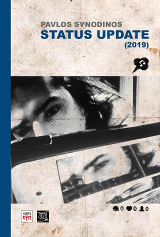Status Update 2019