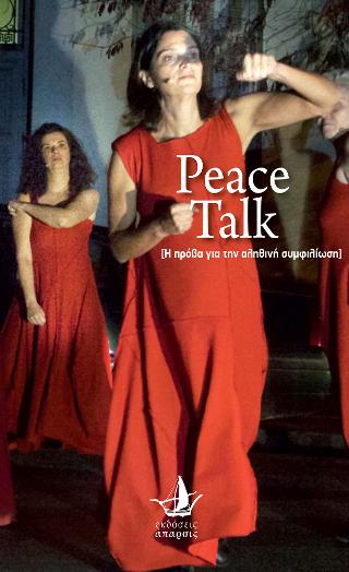 Peace Talk