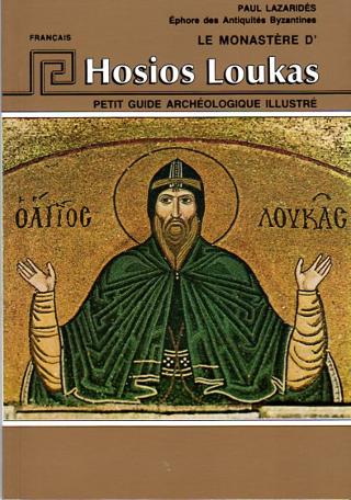 Le Monastere d’Hosios Loukas