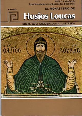 El Monastero de Hosios Loucas
